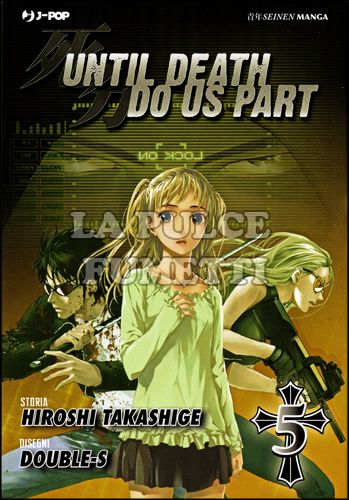 UNTIL DEATH DO US PART # 5